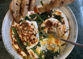 ארוחת בוקר טורקית